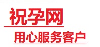 怀化捐卵试管助孕机构-代媽网